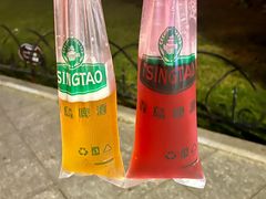 -五四广场