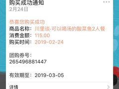 -川里谈·川味小馆(北京路店)