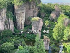 -广州莲花山旅游区