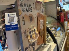 -DQ·蛋糕·冰淇淋(虹口龙之梦店)