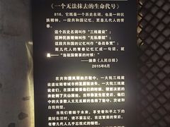 -816工程景区