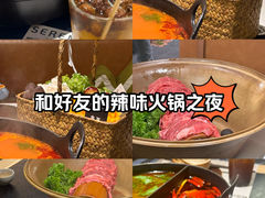 -山缓缓火锅(苏州仁恒仓街店)