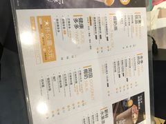 -7分甜(圆融广场店)