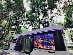 -成都市活水公园