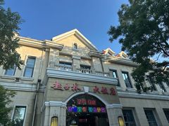 -起士林西餐厅(东经路店)