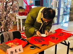 -浦发广场物业管理处