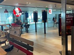 -肯德基(成都机场T2到达精选店)