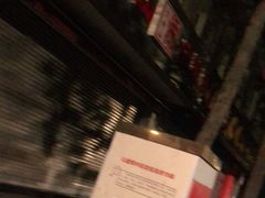 -方中山胡辣汤(成都首店)