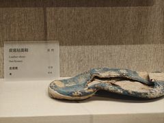 -敦煌市博物馆