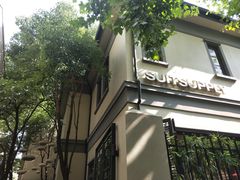-SUITSUPPLY(安福路店)