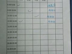 -桃浦镇社区卫生服务中心