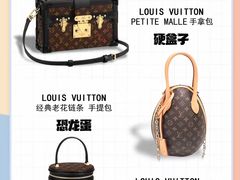 -海星奢选二手奢侈品手表包包鉴定回收寄卖(墨玉南路店)