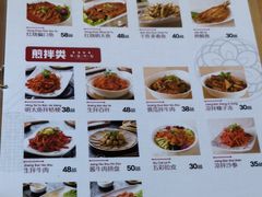 菜单-顺姬冷面(长白西路店)