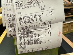 -山缓缓火锅(苏州仁恒仓街店)