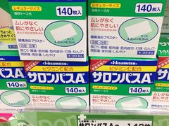 -Don Quijote(京都Avanti店)