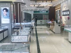 -现代眼镜批发城(台东三路店)