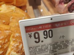 -永辉超市(鲁谷店)