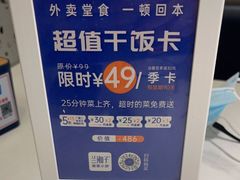 -兰湘子·湘菜小炒(崂山丽达店)