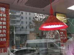 -味香鸭子店(汉口西路店)