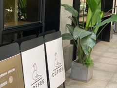 -野鸽子咖啡(中航店)