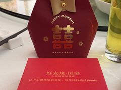 -好友缘酒家(会展中心店)