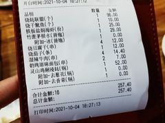 -烧蠔帮·生蚝海鲜牌档(观海店)