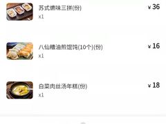 -平江桃花源记(新光天地店)