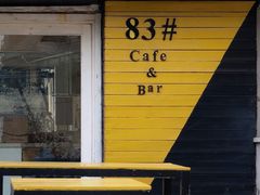 门面-餐酒吧Com-ing Bar(上海路店)
