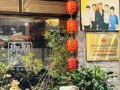 -御膳粥·牛乳粥底火锅·地道顺德菜(容桂店)