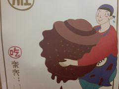 -LELECHA乐乐茶(美罗城店)