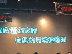 -本色.小马哥烧烤(无锡九里仓店)