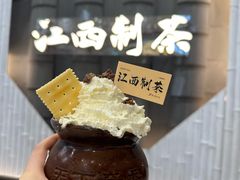 -KUNCHA鲲茶·江西制茶(铜锣湾店)