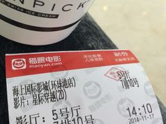 -AMG海上明珠影城(上海环球港RealDCinema店)