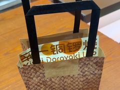 -辛一·铜锣烧(鸿寿坊店)