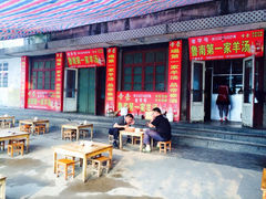 iphone_upload_pic-道北羊汤