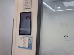-泰康拜博口腔(松江印象城臻尔店)