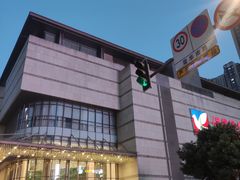 -伊藤洋华堂(高新店)
