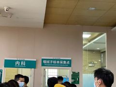 -广州仁爱天河医院