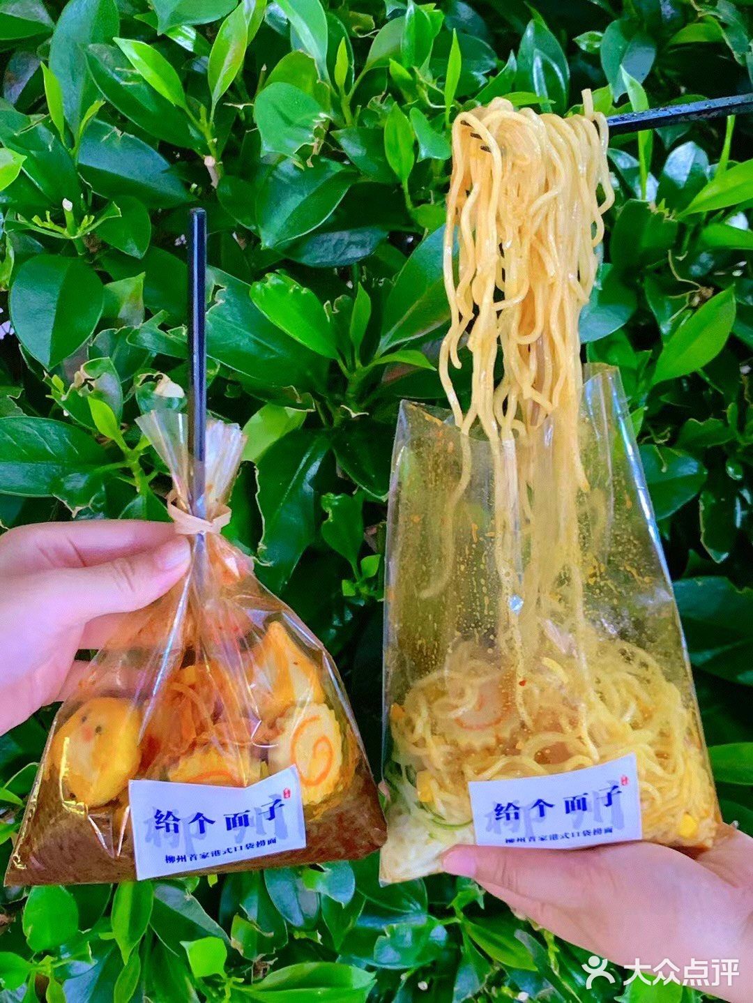 柳州夜市居然有王嘉尔同款捞面🍝人均十元