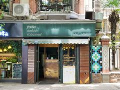 -Pasha帕夏土耳其餐厅(南昌路店)