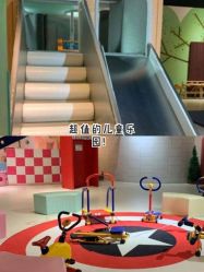 -塔塔王国·主题儿童游乐园(奥城商业广场店)