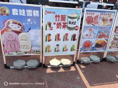 -满洲里口岸套娃景区