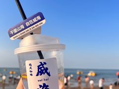 -那香海钻石沙滩浴场