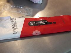 -易记皮肚面(明瓦廊店)