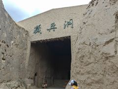 -水洞沟旅游区