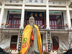 -长春观