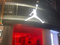 -JORDAN(东方广场店)