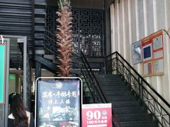 -天母蓝鸟西餐厅·烘焙蛋糕(十三碗店)