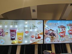 -DQ·蛋糕·冰淇淋(南开大悦城2F店)
