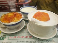 -仁信老铺(华盖路店)